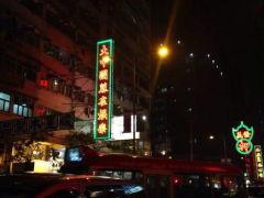 兴旺麻雀娱乐公司,引领娱乐新风尚的领军企业