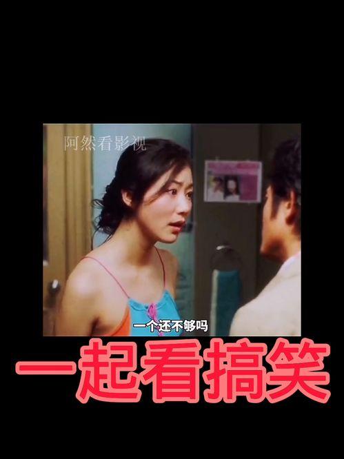 好看的搞笑电影免费,免费搞笑电影大盘点