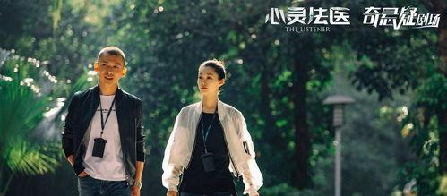 心灵法医演员表,揭秘演员阵容，探秘心理犯罪现场