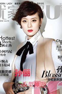 下巴短脸圆的女明星,盘点那些令人惊艳的甜美佳人”