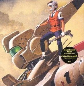 机动警察资料,未来都市的守护者与挑战