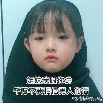 面无表情图片,解码沉默背后的故事