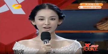 娱乐圈情商低的明星,一言不合就翻车，尴尬场面频出