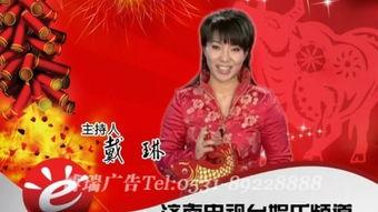 济南娱乐 女主持,济南娱乐女主持风采独领风骚